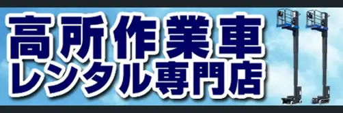 マッサージチェア専門店