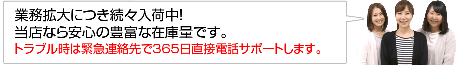 CSスタッフ_画像